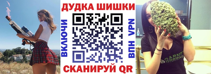 Купить наркотики Североморск COCAIN  МЕФ  blacksprut ССЫЛКА  АМФЕТАМИН  Конопля  ГАШ 