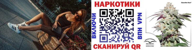 Меф Североморск