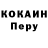 КЕТАМИН VHQ Aleksey Mochalin