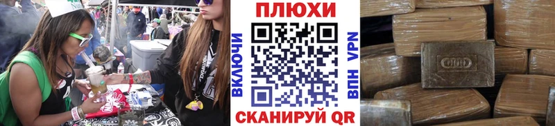 ГАШИШ гашик  Североморск 