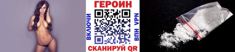 ГЕРОИН гречка  Североморск 