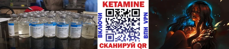 КЕТАМИН ketamine kraken зеркало Североморск что такое