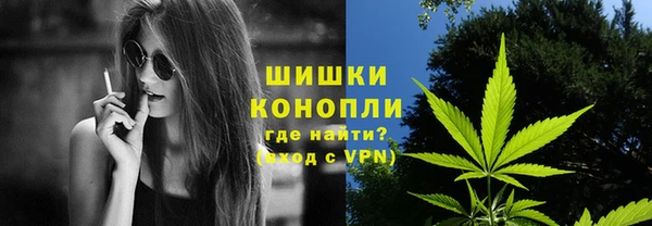 герыч Балабаново