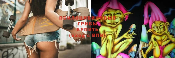 дистиллят марихуана Балахна