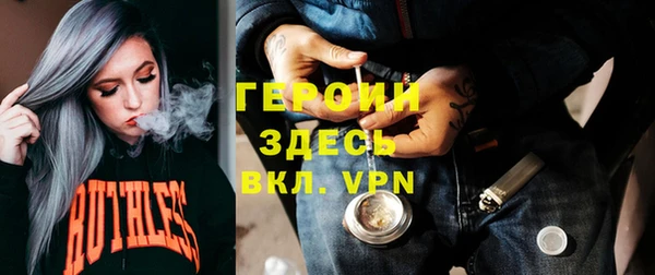дистиллят марихуана Балахна
