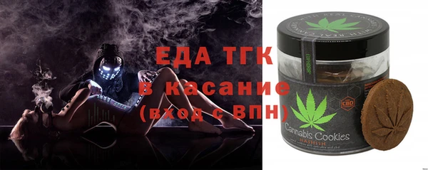 дистиллят марихуана Балахна