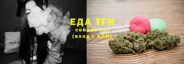 дистиллят марихуана Балахна