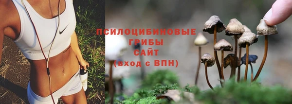 герыч Балабаново