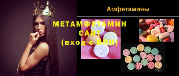 герыч Балабаново