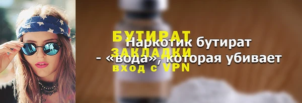 герыч Балабаново