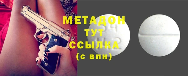 дистиллят марихуана Балахна