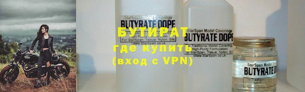 дистиллят марихуана Балахна