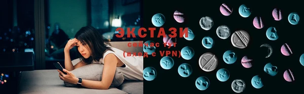 дистиллят марихуана Балахна