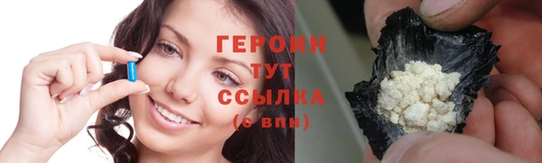 дистиллят марихуана Балахна