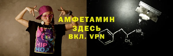герыч Балабаново