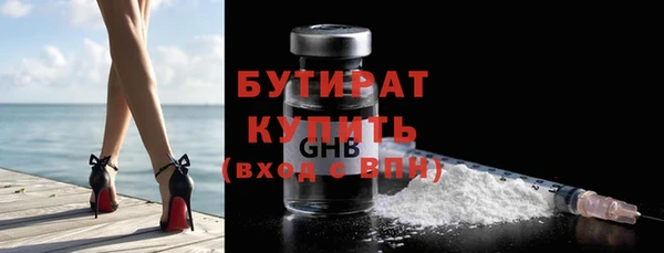 круглые Тобольск