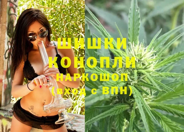 герыч Балабаново
