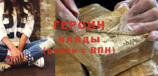 героин Баксан