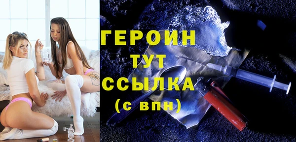 герыч Балабаново