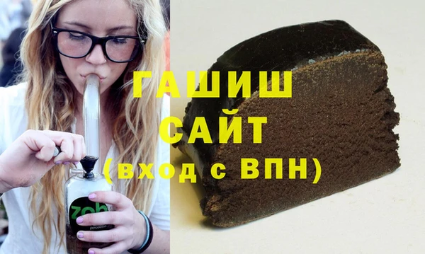 дистиллят марихуана Балахна