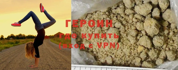 героин Баксан