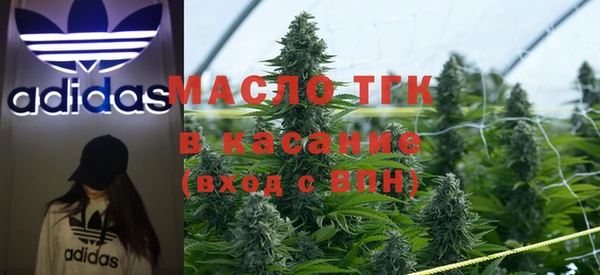 дистиллят марихуана Балахна