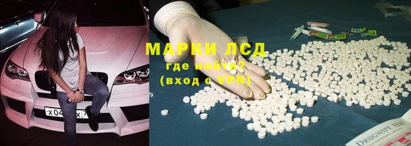 дистиллят марихуана Балахна