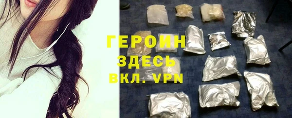 тгк Каменногорск