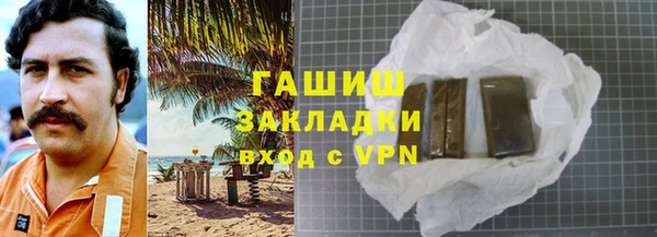 герыч Балабаново