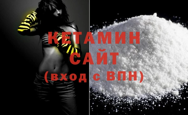 дистиллят марихуана Балахна