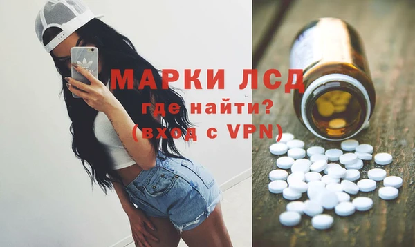 ALPHA-PVP Тихвин