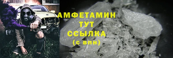 дистиллят марихуана Балахна