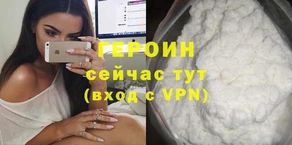 героин Баксан