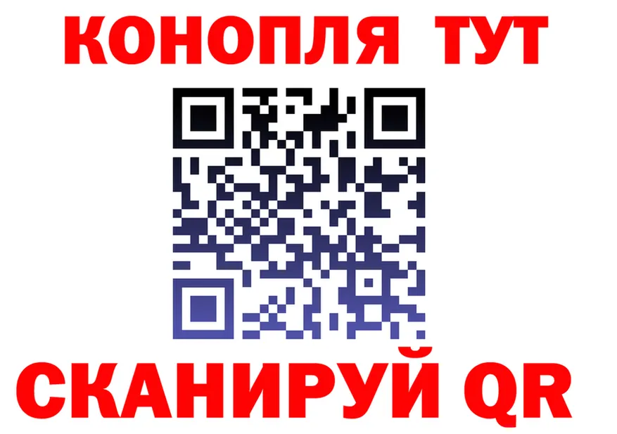 БУТИРАТ Butirat как зайти площадка OMG Североморск