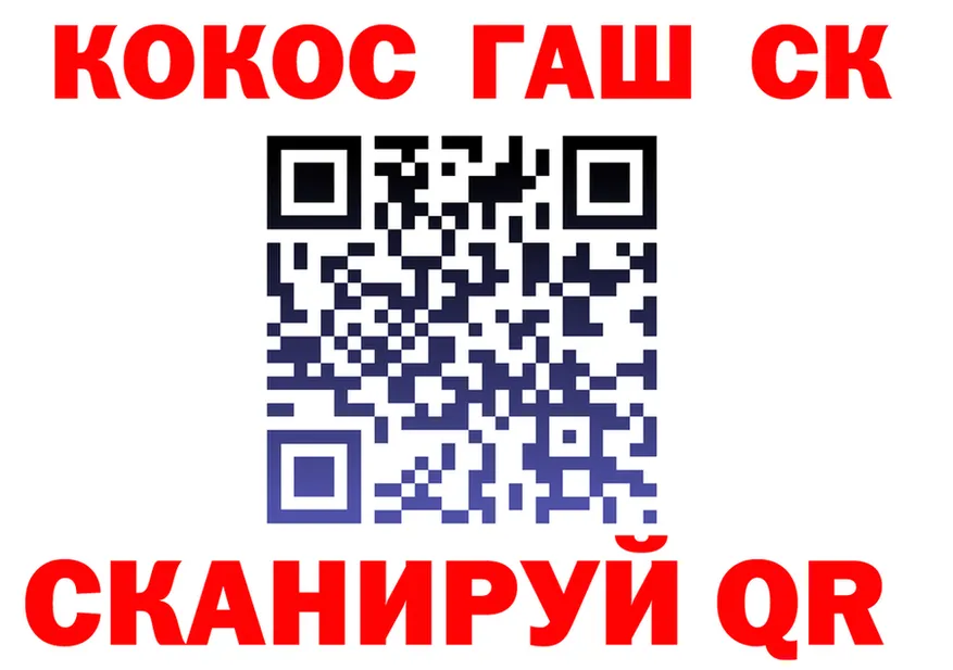 A-PVP СК КРИС зеркало shop гидра Североморск