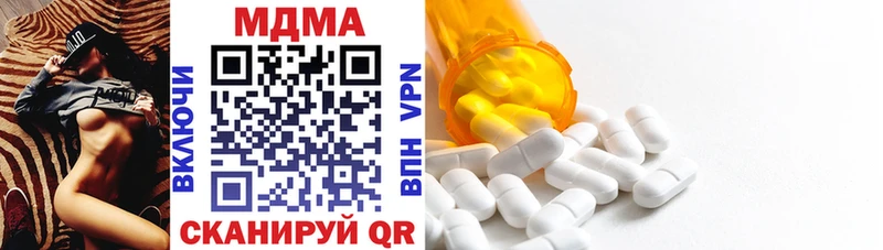 наркошоп Североморск MDMA VHQ