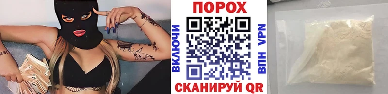 Метамфетамин Декстрометамфетамин 99.9%  наркотики  omg рабочий сайт  Североморск 