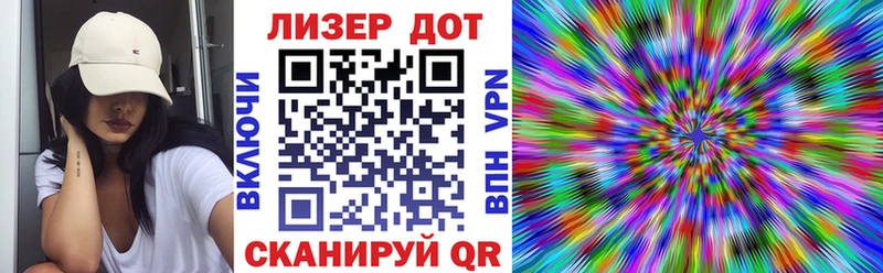 Марки NBOMe 1,5мг Североморск