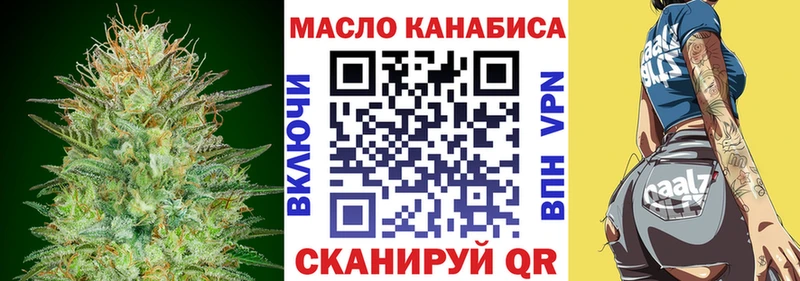 где купить   Североморск  Дистиллят ТГК вейп 