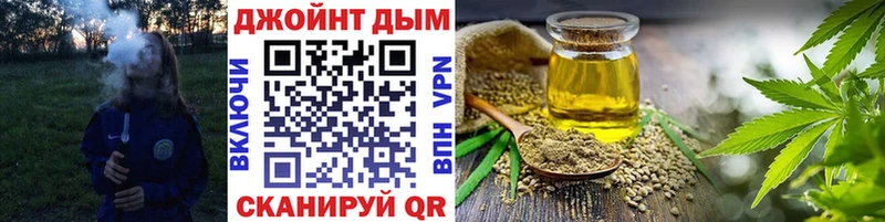 продажа наркотиков Североморск Бошки марихуана планчик